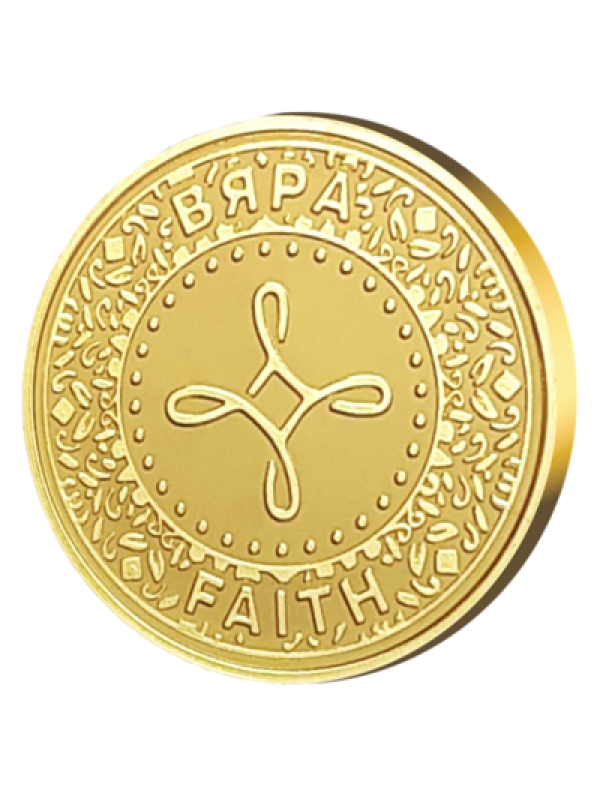 Сребърен медал "Талисман Вяра", с масивно златно покритие